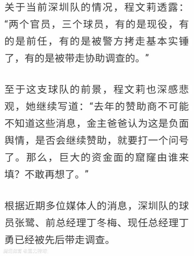 他说：“约维奇传球给特奥造点？我认为这是佛罗伦萨出现了问题，不是约维奇的功劳。